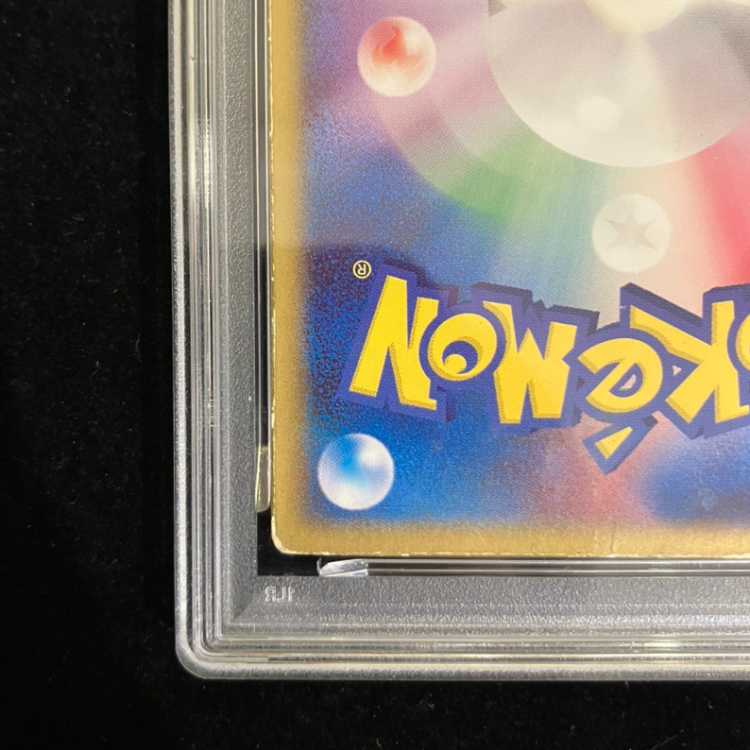【PSA1】裂空のデオキシス 3D PROMO 1枚