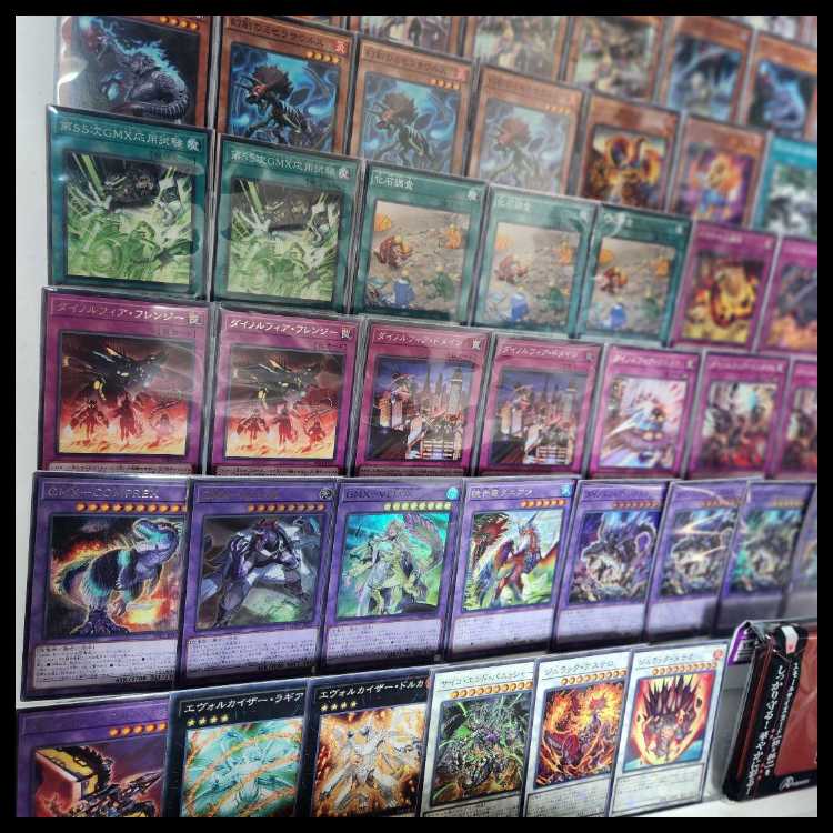 山屋 即日発送 GMXダイノルフィアデッキ ジュノミクスデッキ ダイノルフィア・テリジア GMX同絆者セランディア 第55次GMX応用試験 ダイノルフィア・ドメイン ダイノルフィア・ケントレギナ GMX-ALLOS 暁世竜ダニアン 1枚