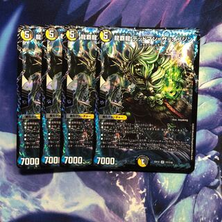 b238 龍覇龍 デッドマン=ザ=オリジン 4枚 名もなきデュエリスト