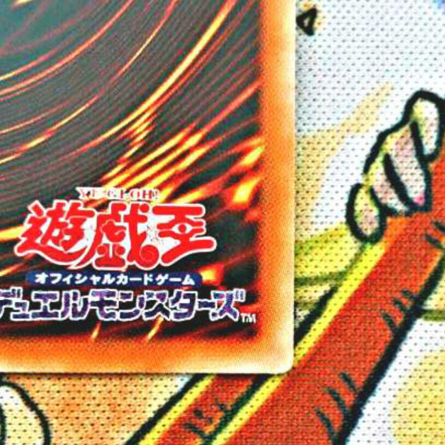 【美品】ブラック・マジシャン・ガール 20thSE