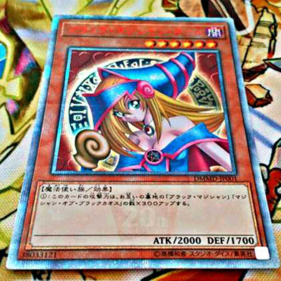 【美品】ブラック・マジシャン・ガール 20thSE