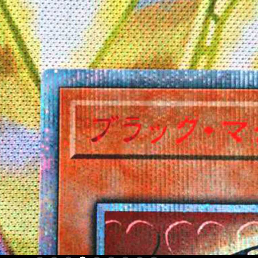 【美品】ブラック・マジシャン・ガール 20thSE