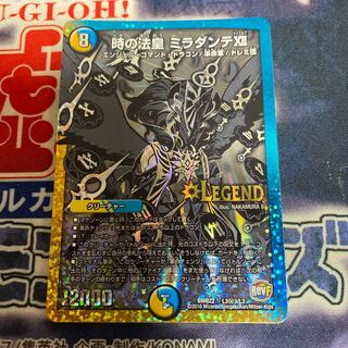 時の法皇 ミラダンテXII