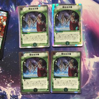 b238 母なる大地 4枚 名もなきデュエリスト