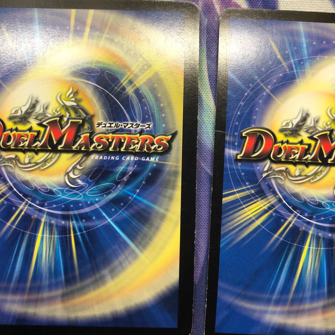 b238 母なる大地 4枚 名もなきデュエリスト