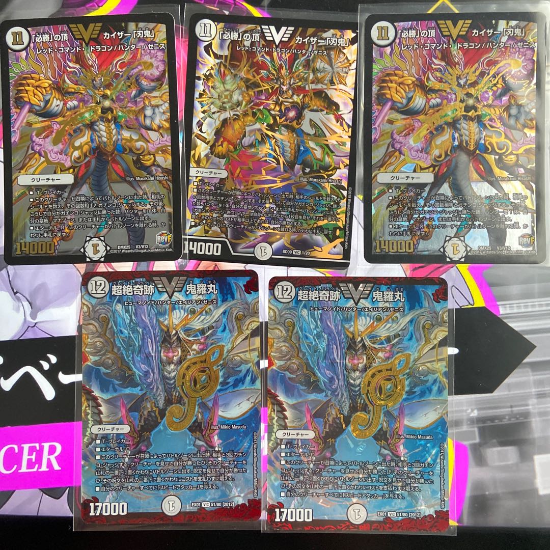 【KG2004 様専用】