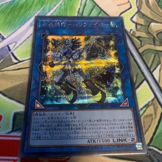 水晶機巧-ハリファイバー SE