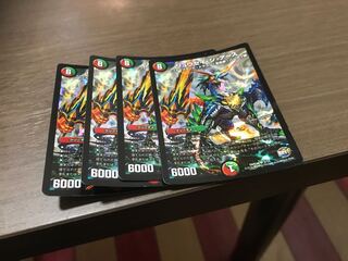 リュウセイ・ジ・アース