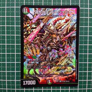 偽りの王 モーツァルト 1枚