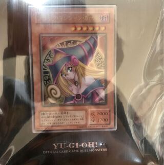 Black Magician Girl Stainless steel