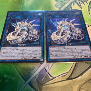 サイバー・ドラゴン・ズィーガー UL