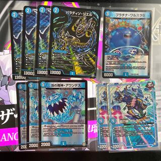 赤青速攻デッキ(パラディソGR軸)