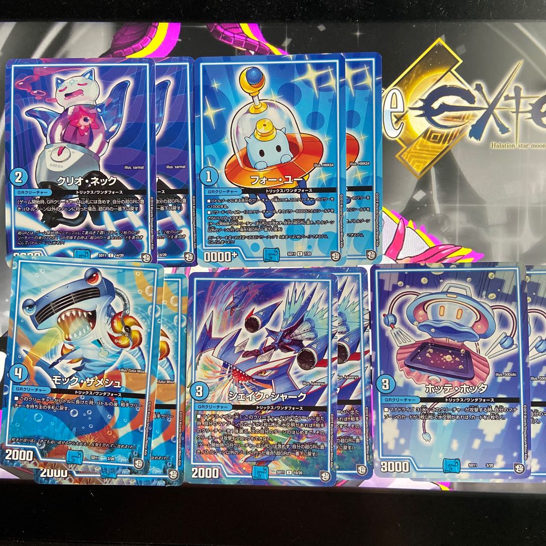 赤青速攻デッキ(パラディソGR軸)