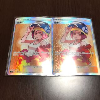 溶接工 SR 2枚セット