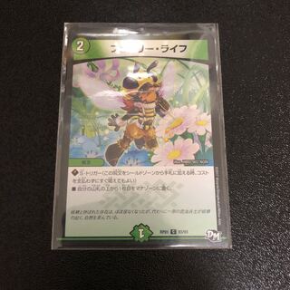 フェアリーライフ