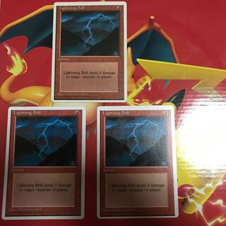lightning bolt ×3 1枚