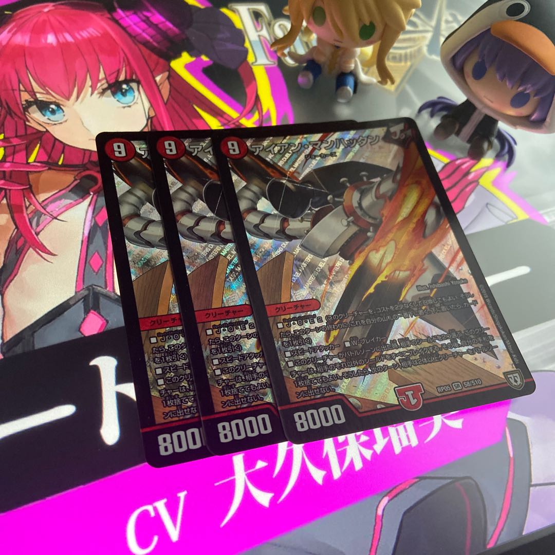 アイアン・マンハッタン