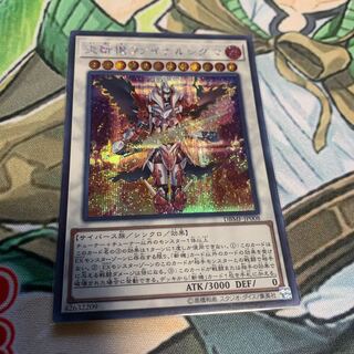 炎斬機ファイナルシグマ SE