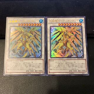 水晶機巧-グリオンガンド UR