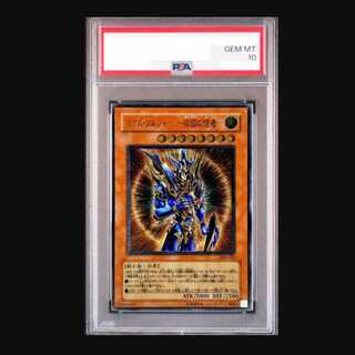【PSA10】カオスソルジャー -開闢の使者- レリーフ 306-025 1枚