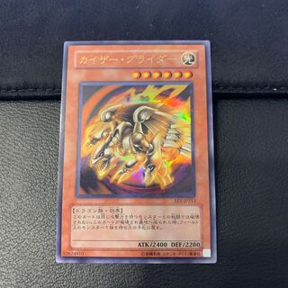 カイザー・グライダー UR