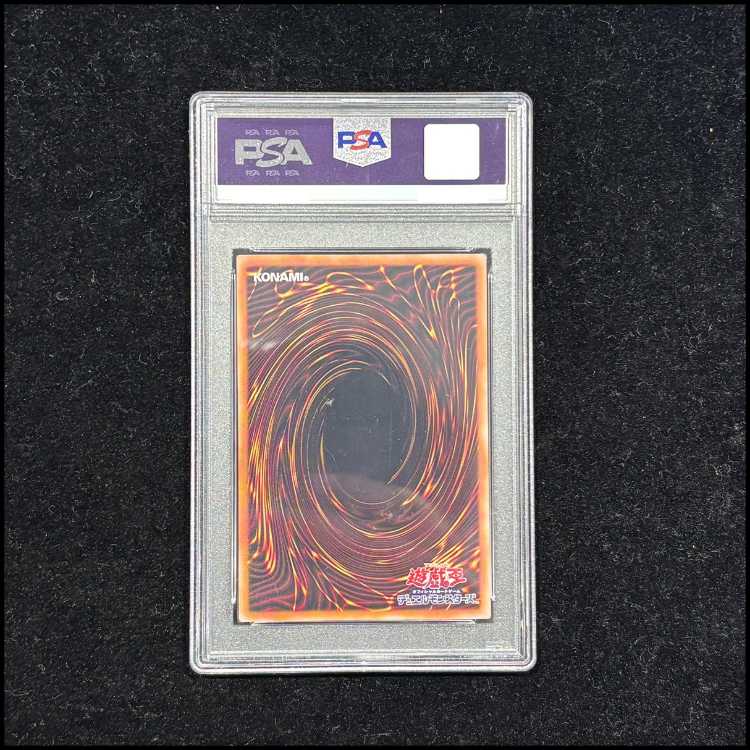 【PSA10】青眼の白龍 (浮世絵風/切手セット) [25th] {NYC1-JP001} 1枚