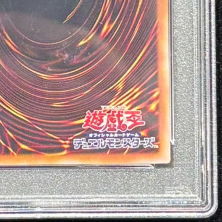 【PSA10】青眼の白龍 (浮世絵風/切手セット) [25th] {NYC1-JP001} 1枚