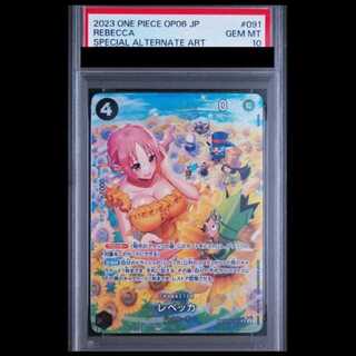 【PSA10】レベッカ SP パラレル (OP05-091)[OP06] 1枚