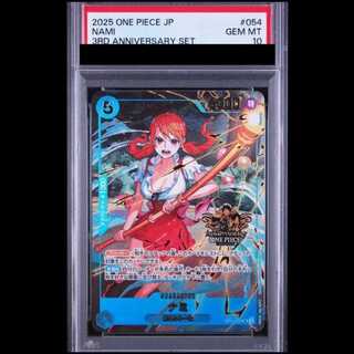 【PSA10】 ナミ (3rd ANNIVERSARY SET) [SR] {OP11-054} 1枚