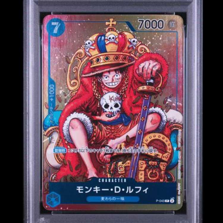 【PSA10】 モンキー・D・ルフィ [P] {P-043} 1枚