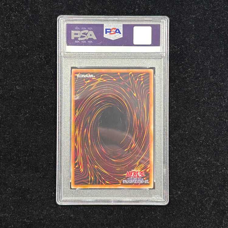 【PSA9】オシリスの天空竜 (SUMI-E BLACK Ver) [ウルトラ] {AW02-JPM01} 1枚