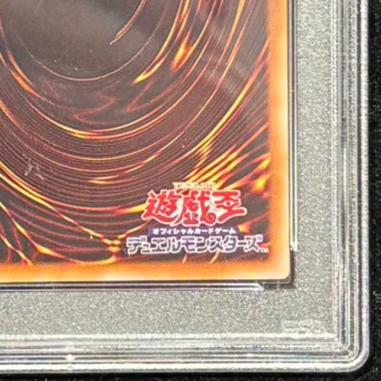 【PSA10】 オベリスクの巨神兵 (SUMI-E BLACK Ver) [ウルトラ] {AW02-JPM02} 1枚