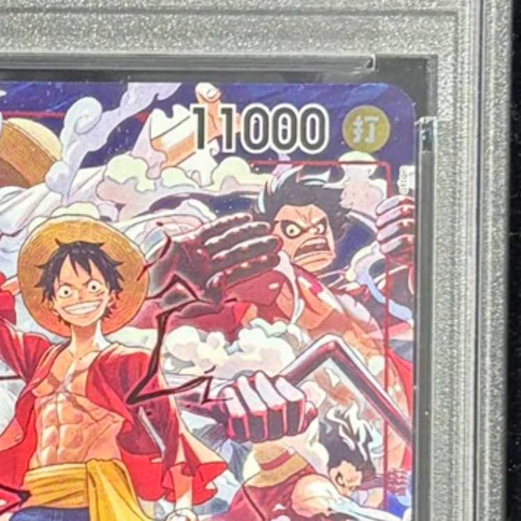 【PSA10】 モンキー・D・ルフィ (ONE PIECE DAY) [SR] {ST10-006} 1枚