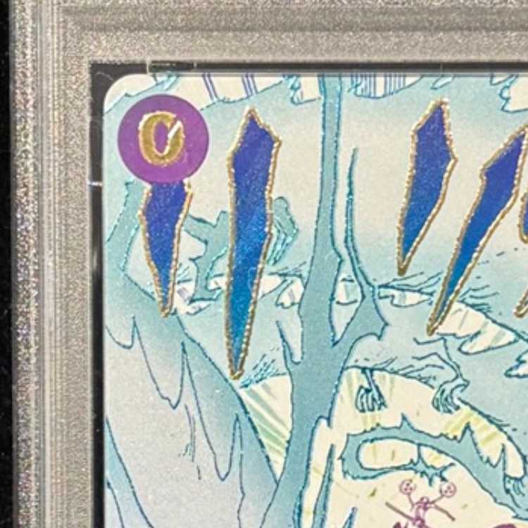 【PSA10】雷龍 (パラレル) [R] {OP15-077} 1枚