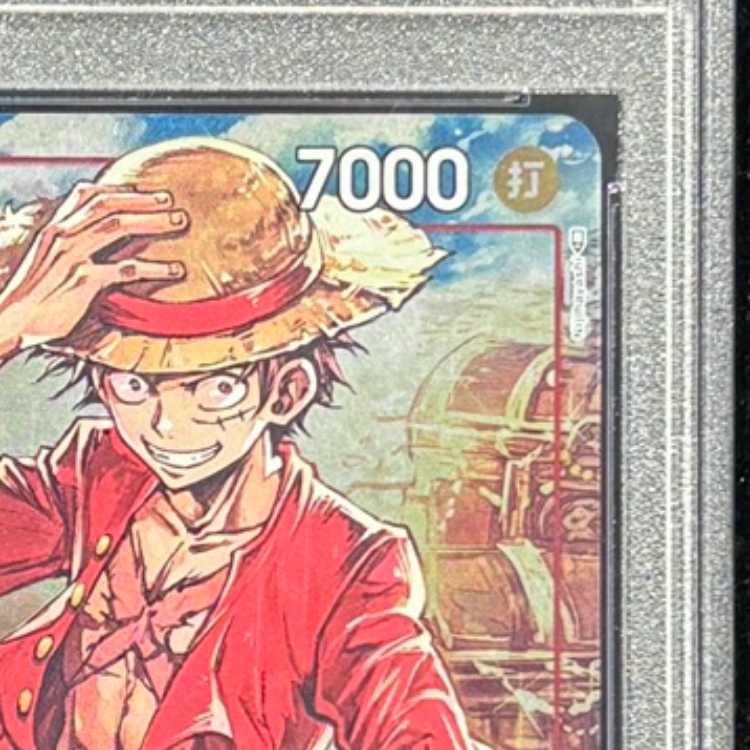 【PSA10】モンキー・D・ルフィ(CS/illust:Nijihayashi)【P】{P-001} 1枚