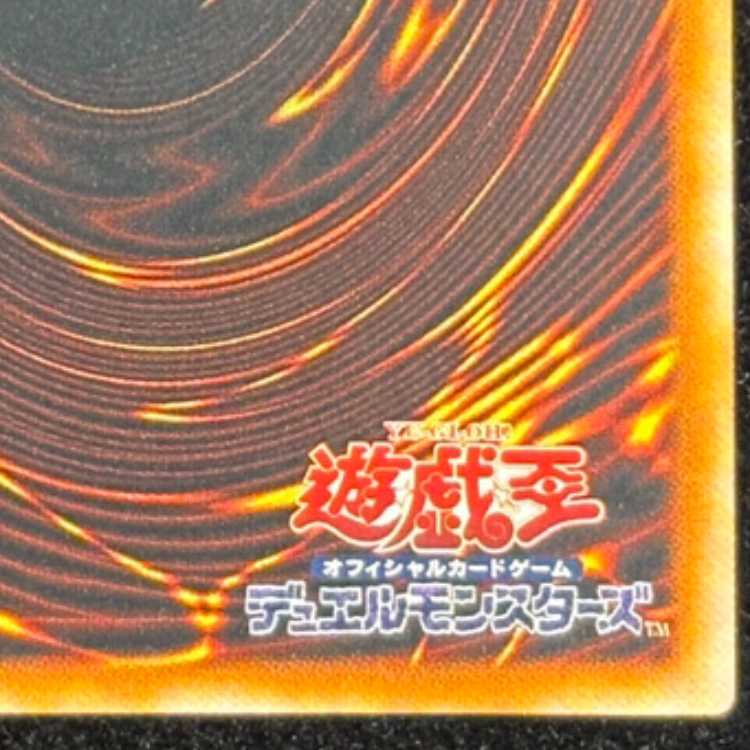 神炎皇ウリア [レリーフ] {SOI-JP001} 1枚