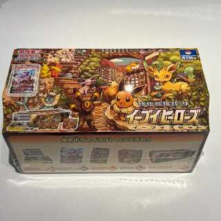イーブイヒーローズ イーブイズセット 未開封BOX 1BOX