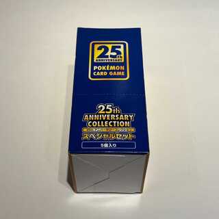 25th ANNIVERSARY COLLECTION スペシャルセット  1BOX