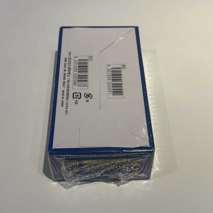 25th ANNIVERSARY COLLECTION 未開封BOX 1BOX