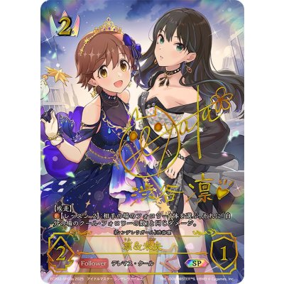 凛&未央(aサイン)【SP】{ECP02-SP03a}《ロイヤル》 1枚