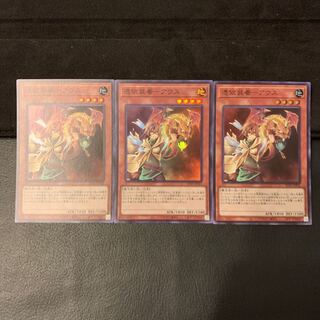 憑依装着-アウス