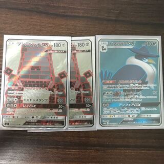 ポケカ　SR セット