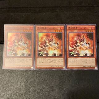 憑依装着-ヒータ