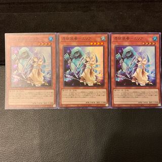 憑依装着-エリア