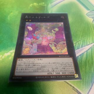 森のメルフィーズ SE