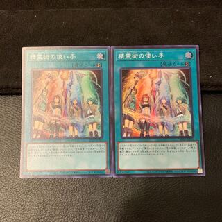 精霊術の使い手