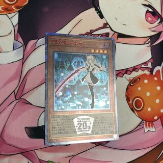 閃刀姫-レイ 20thSE