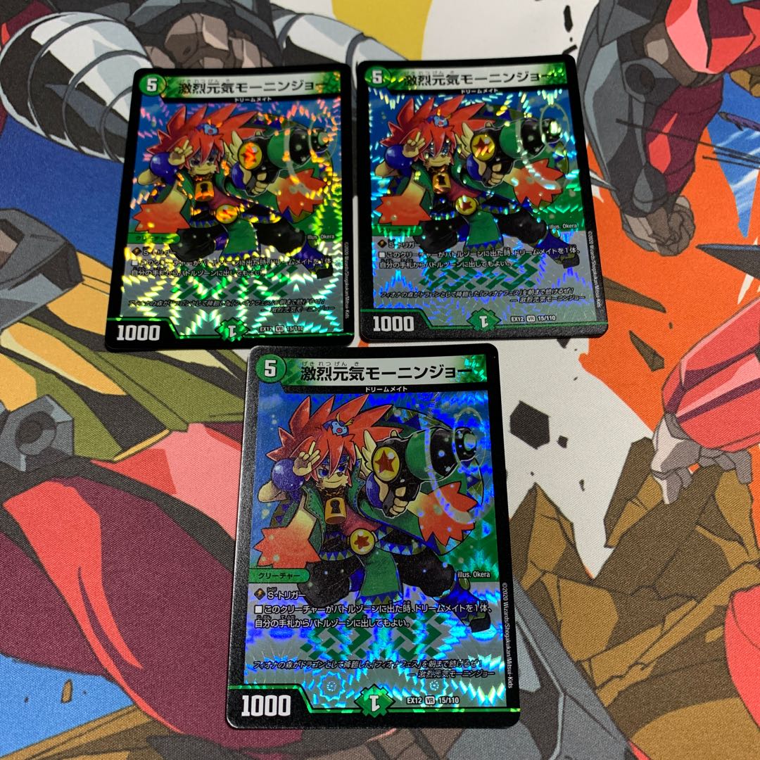 トライバル様専用激烈元気モーニンジョー VR