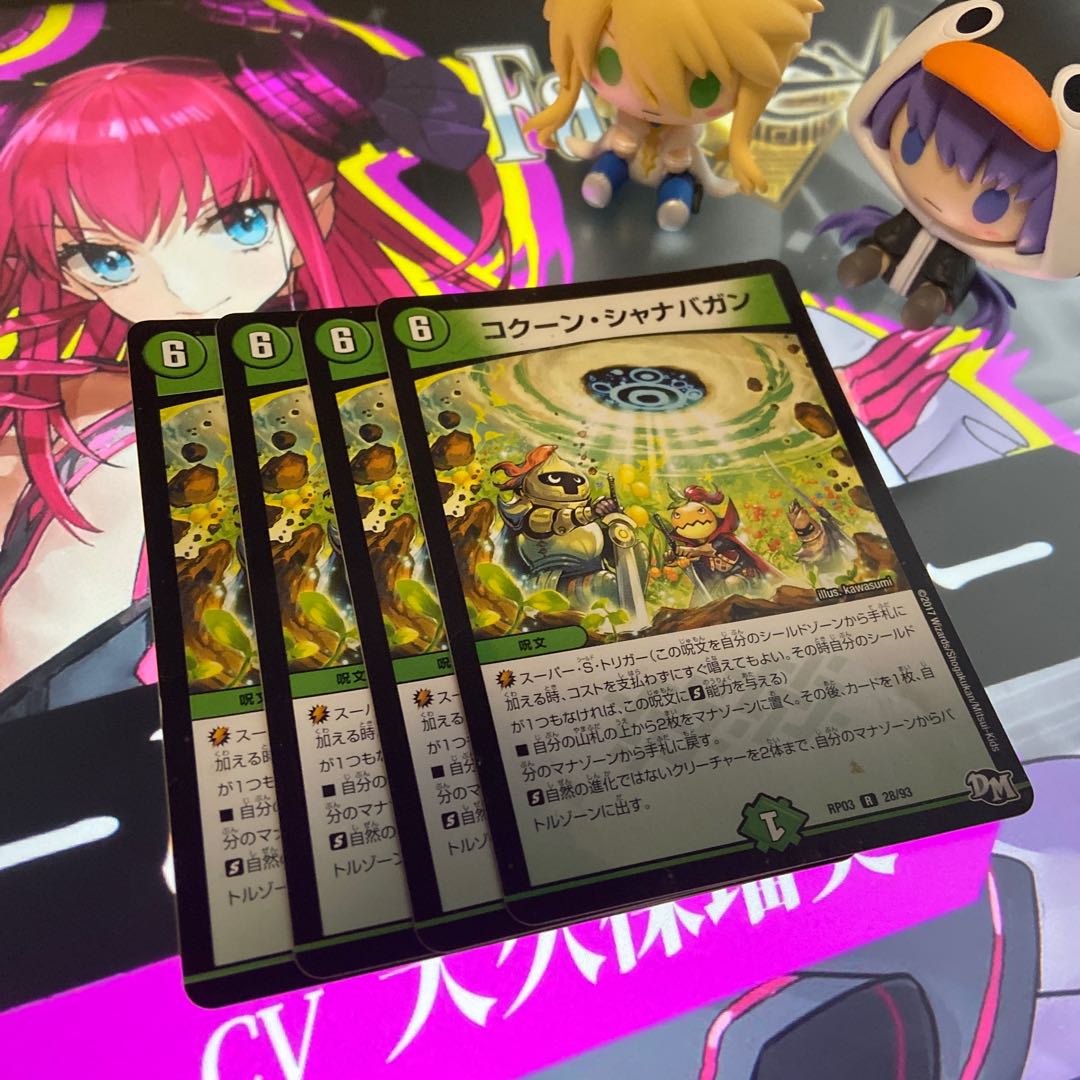 コクーン・シャナバガン