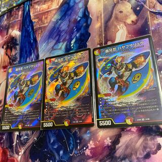 シャルンホルスト様専用！轟牙忍 ハヤブサリュウ3枚セット！